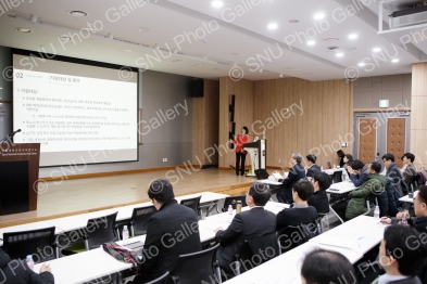 서울대학교 10-10 프로젝트 사업설명회