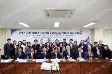 7th SNUCM-UHS scientific communication workshop