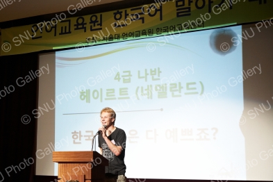 2011 한국어 말하기 대회