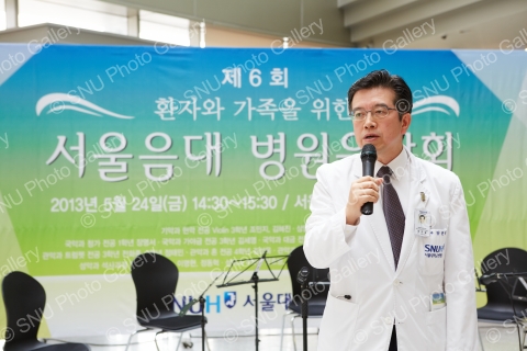 제 6회 환자와 가족을 위한 서울음대 병원음악회