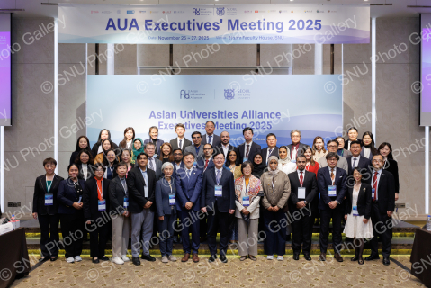 AUA Executives' Meeting 2025