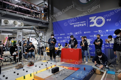 기계공학부 창의공학설계 30주년 기념 로봇경진대회