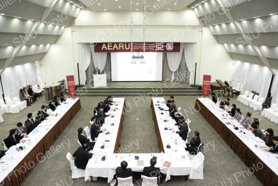2012 동아시아연구중심대학협의회 (AEARU) 서울대 개최