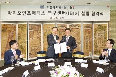 서울대-KT 바이오인포매틱스 연구센터(IBIS) 설립 협약식