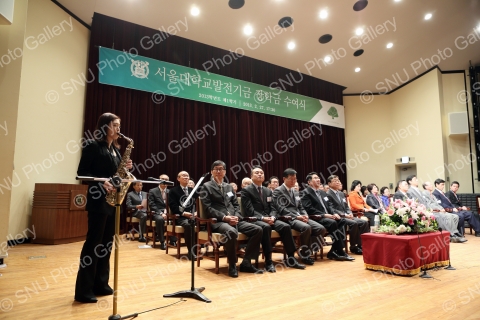 2013 1학기 발전기금 장학금수여식