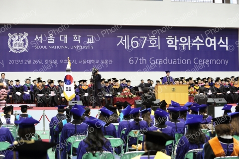 제 67회 전기 학위 수여식