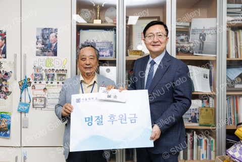 추석 명절 교직원 성금 전달