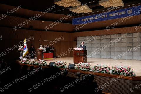 제79주년 개교기념식