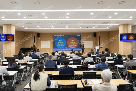 2026년도 상반기 교원(전임‧기금‧HK‧명예교수) 대상 연금·공제회·금융 설명회