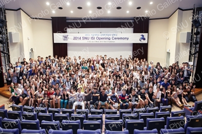 2014 서울대학교 국제하계강좌 입학식
