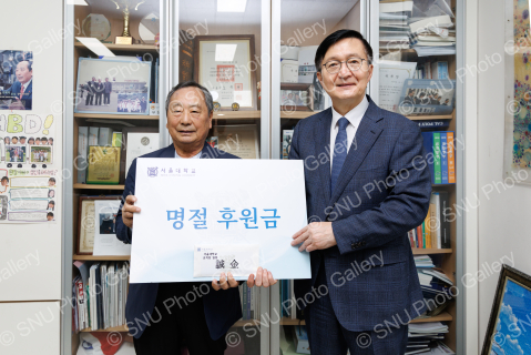 2026 추석 명절 교직원 성금 전달