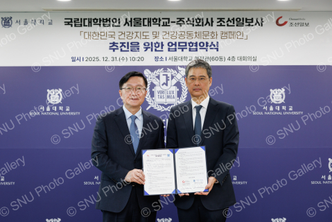 조선일보 업무협약식