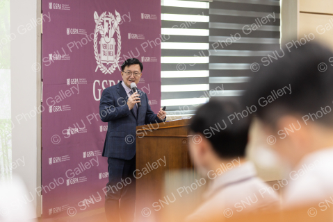 2025년 제1기 신규행정가 과정