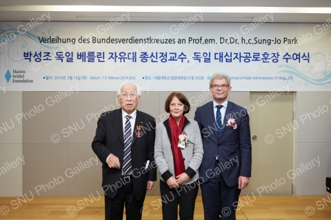 박성조 독일 베를린자유대 종신정 교수, 독일 대십자공로훈장 수여식