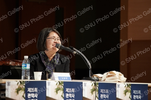 제 35회 관악사 10주년 콜로키움(연사 김영란 전 대법관)
