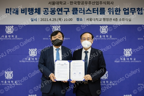 한국항공우주산업 주식회사 미래 비행체 공동연구 클러스터를 위한 업무협약식
