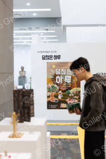 장애인 인식 개선주간 시각장애 예술가 전시회