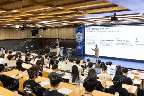 2026 OpenAI-서울대학교 AI Summer Camp(Hackathon)
