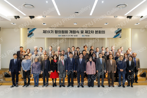 제19기 평의원회 개원식