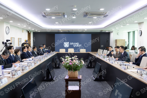 SNU 그랜드퀘스트 사업 출범식