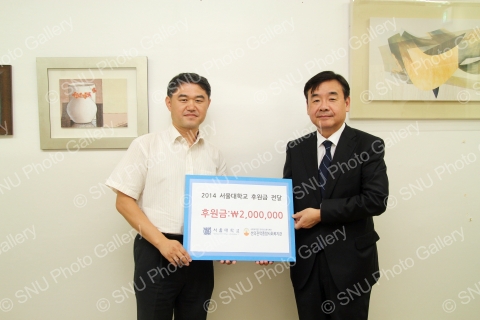 2014 이웃돕기 성금전달 (선의관악종합사회복지관)