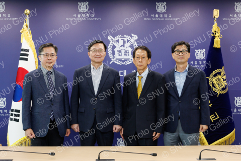 석좌교수 임명장 수여식