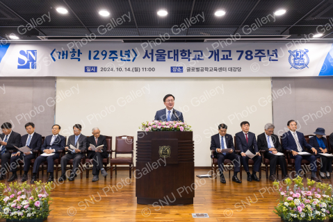 제78주년 개교기념식